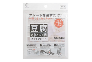 EMF Japanese Tofu Cube Cutter